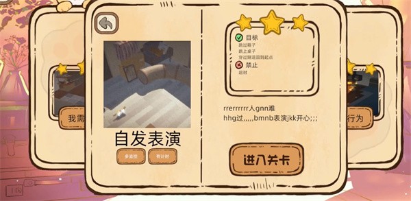 此處應有貓