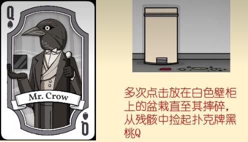 兔子先生的魔術(shù)秀