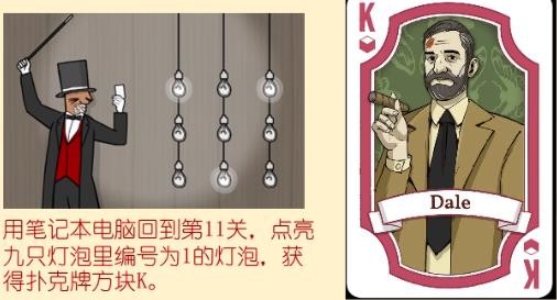 兔子先生的魔術(shù)秀