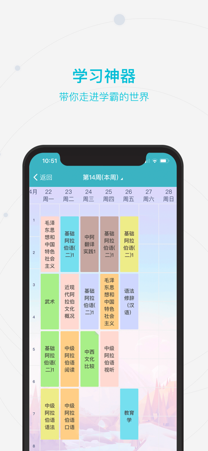 河南經濟貿易技師學院截圖1