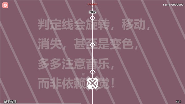 notanote