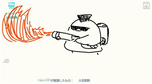draw&guess手機版