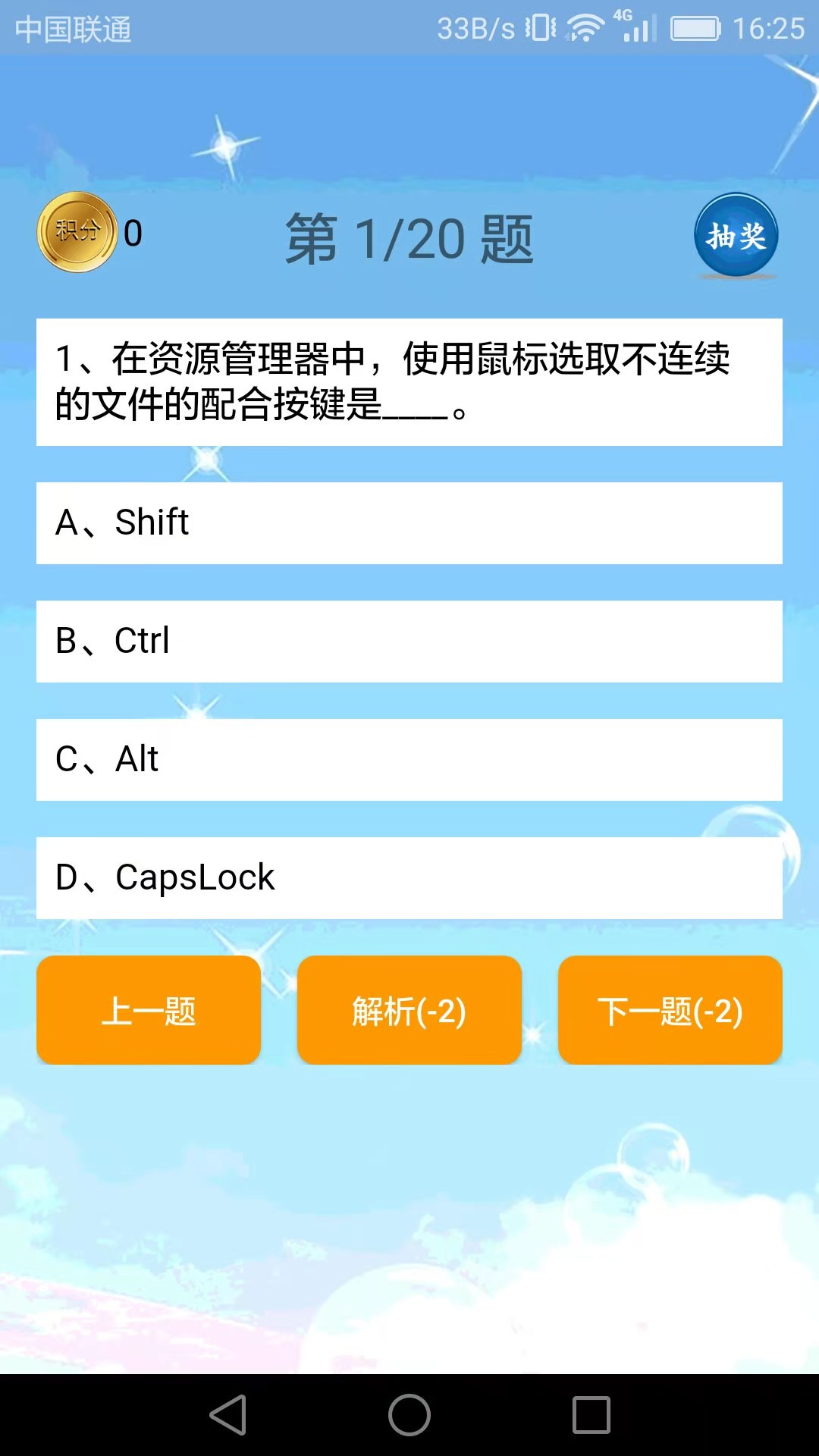 計算機編程截圖3