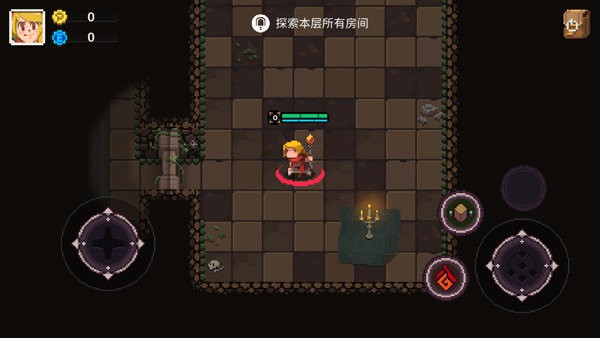 元素地牢內購版