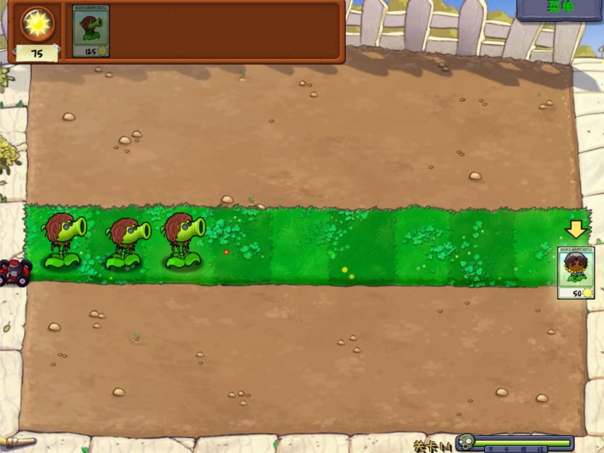 植物大戰僵尸第五人格版