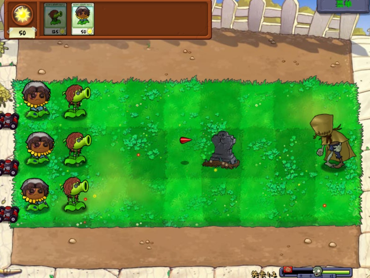植物大戰僵尸第五人格版