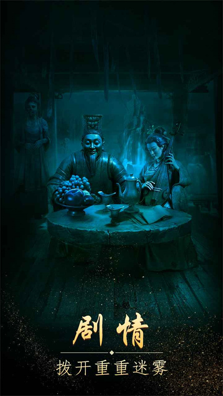 纏重山截圖1
