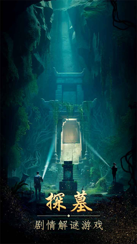 纏重山截圖5