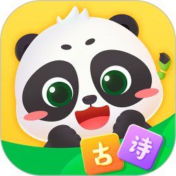 毛豆愛古詩