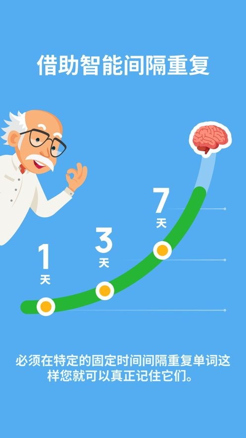 Bright英語截圖3