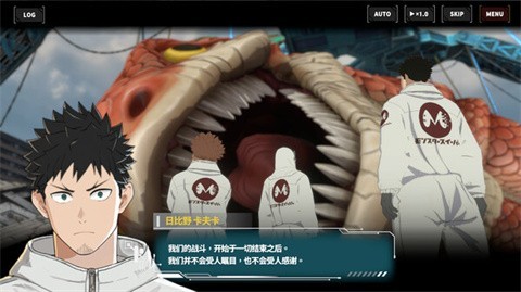 怪獸8號