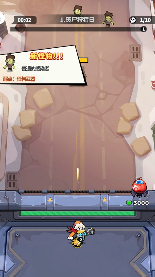 世界異化之后