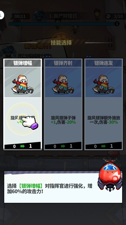 世界異化之后