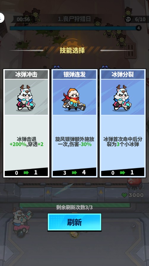 世界異化之后