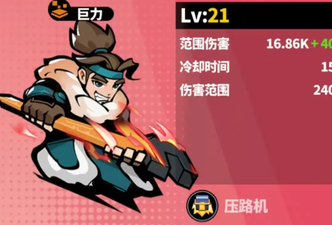 世界異化之后