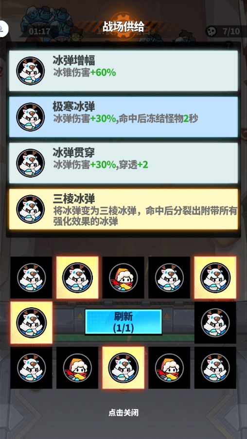 世界異化之后