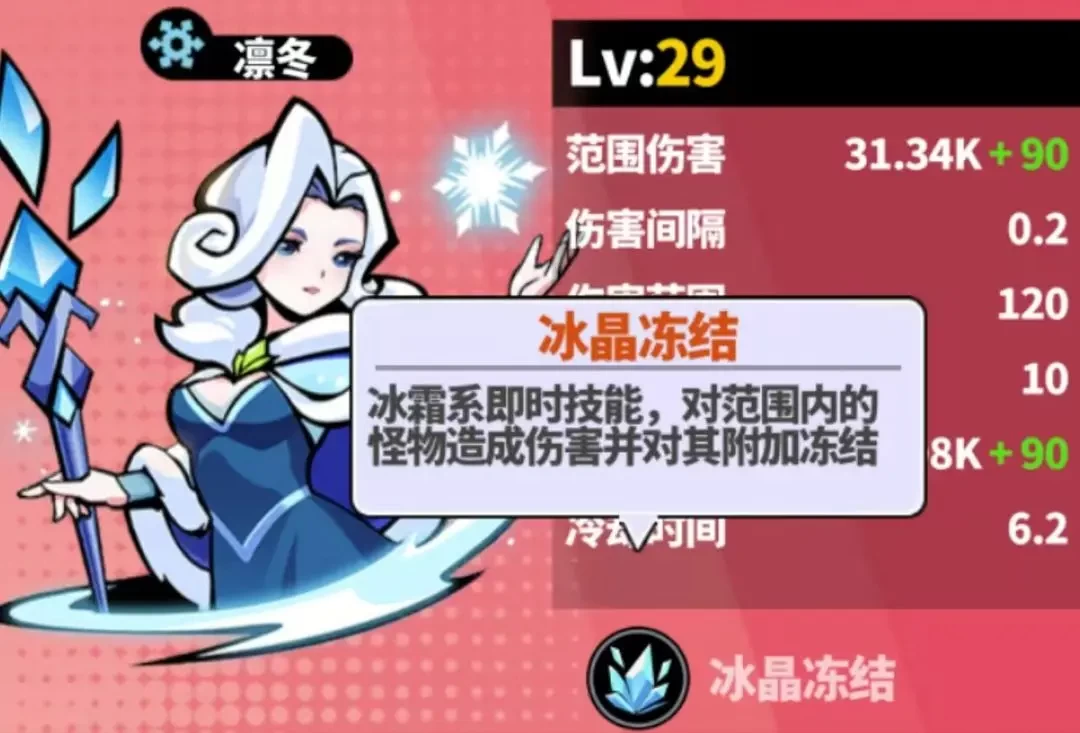 世界異化之后