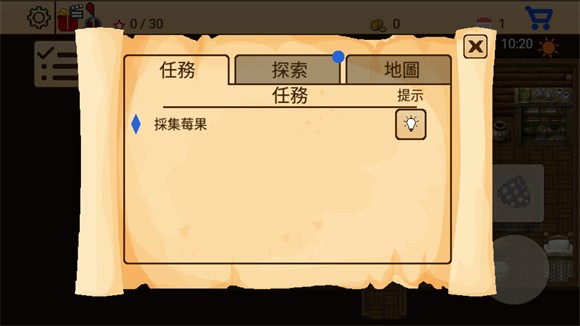 生存RPG5海盜冒險之旅