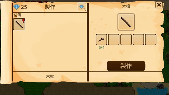 生存RPG5海盜冒險之旅