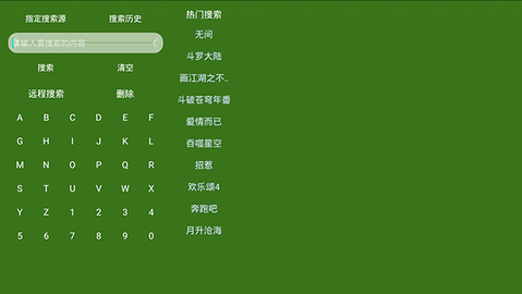 鳳凰影視截圖2