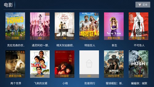 西瓜TV截圖1
