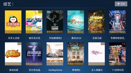 西瓜TV截圖3