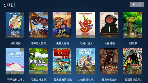 西瓜TV截圖4
