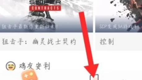 菜機(jī)云游戲