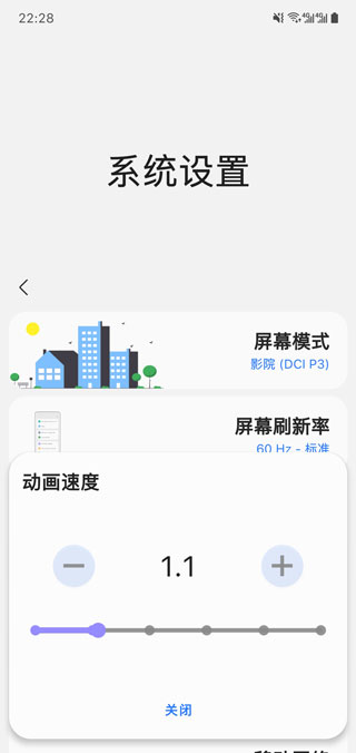 sam helper截圖1