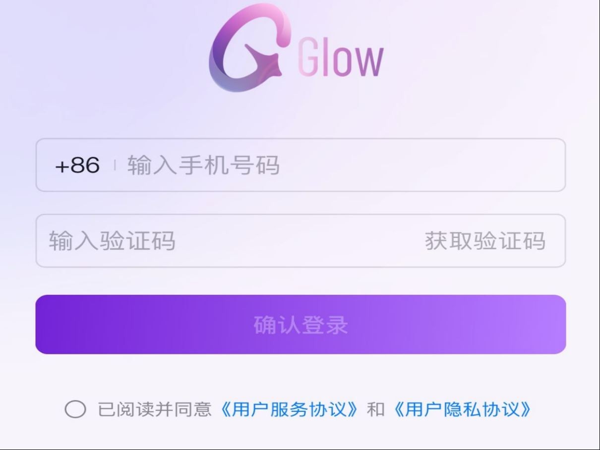 glow下載