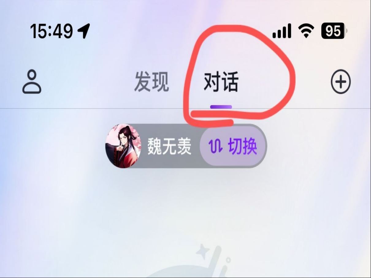 glow下載