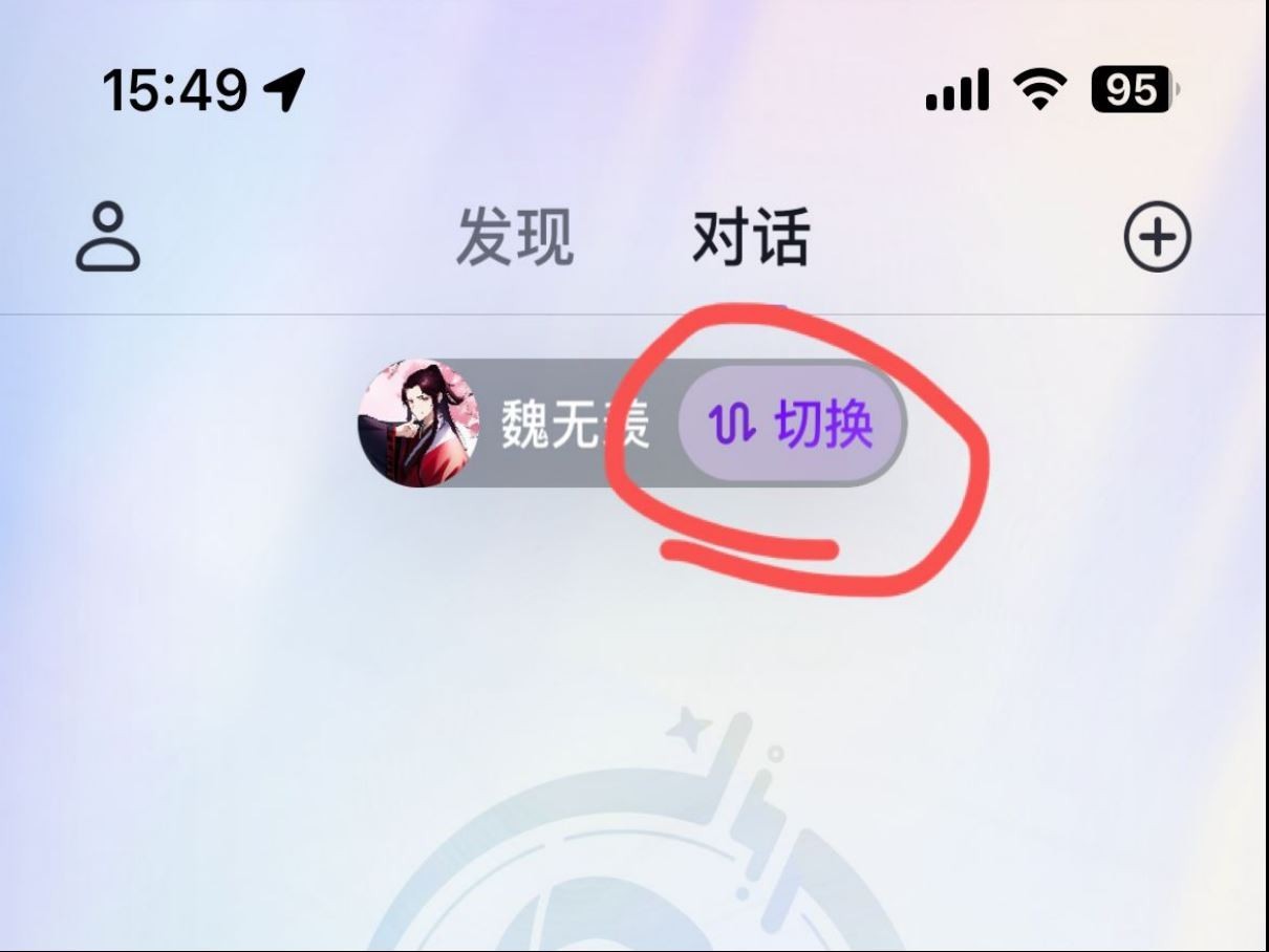glow下載