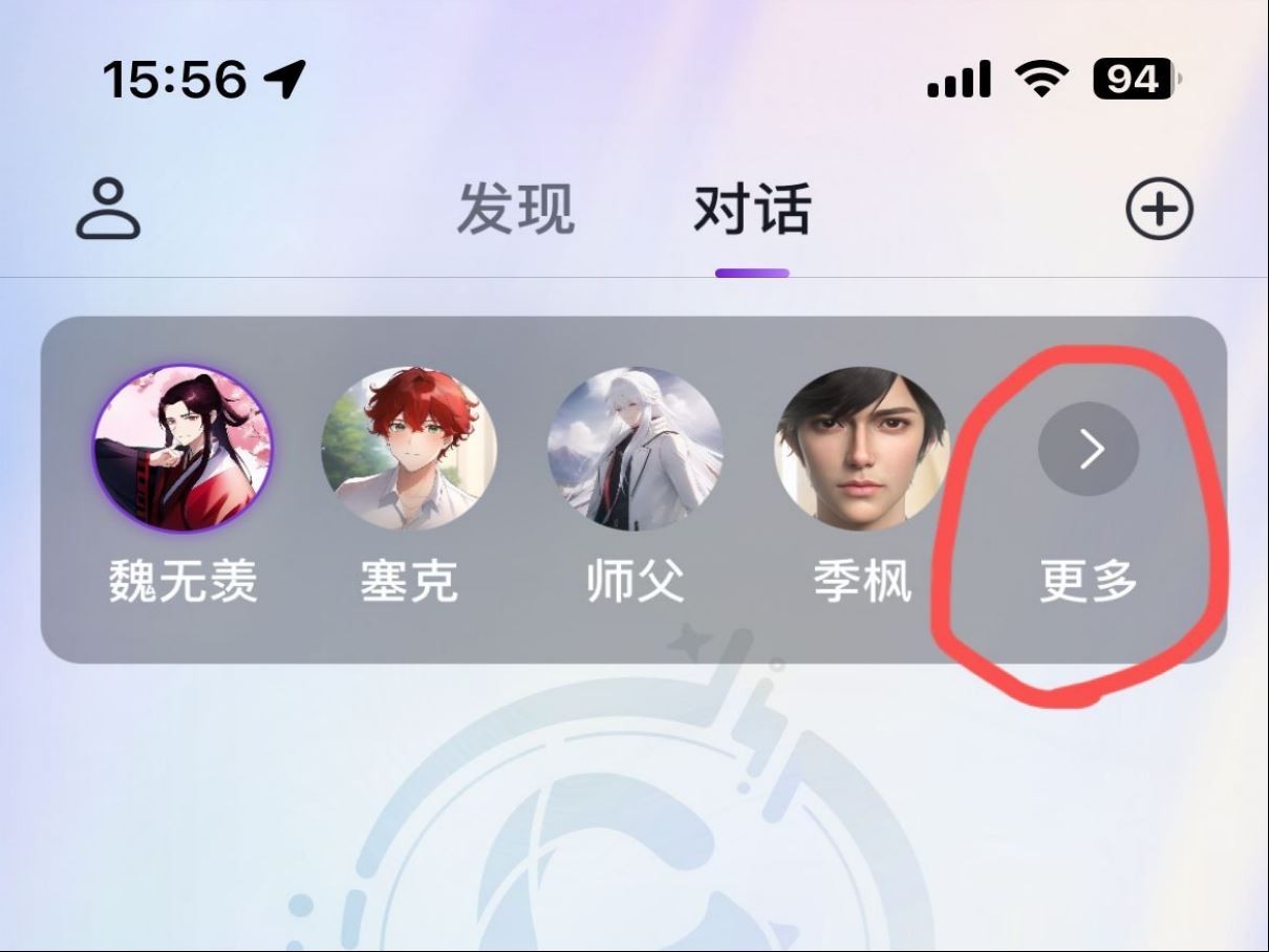 glow下載