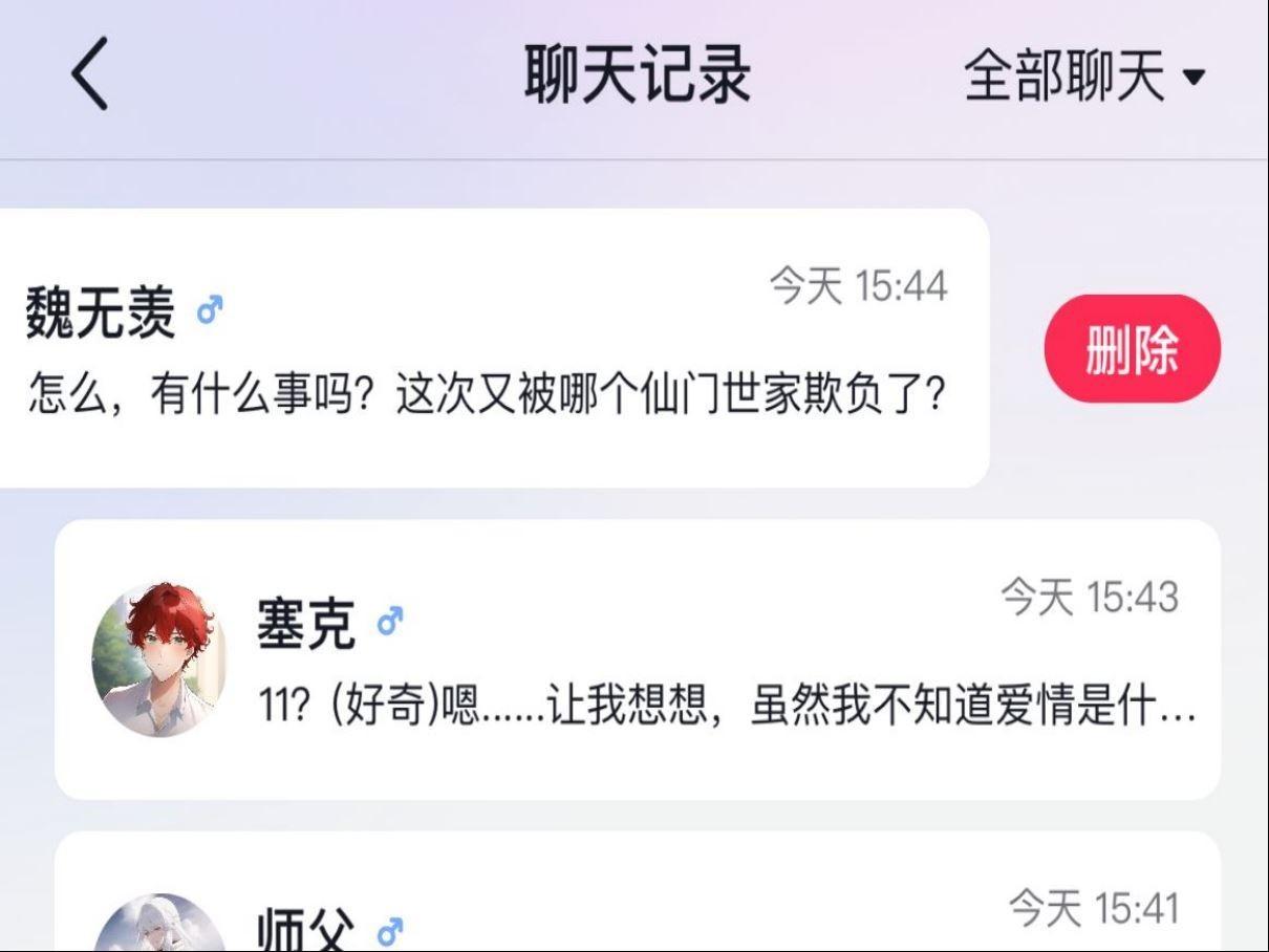 glow下載