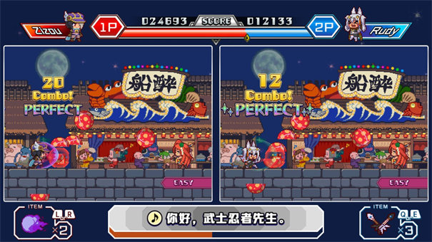 魔神少女音樂外傳截圖1