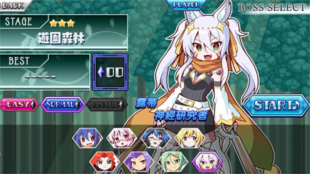 魔神少女音樂外傳截圖5