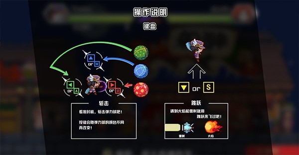 魔神少女音樂外傳