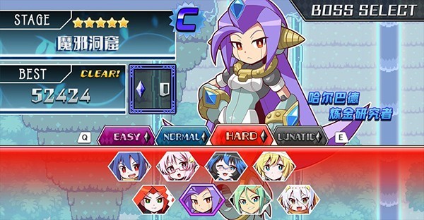 魔神少女音樂外傳