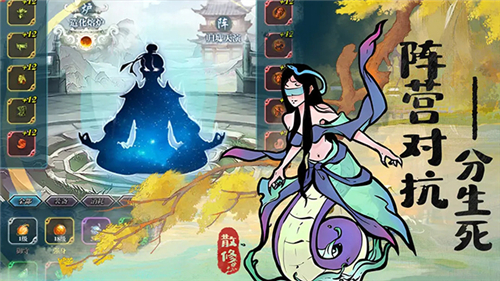 閑人散修mod截圖1