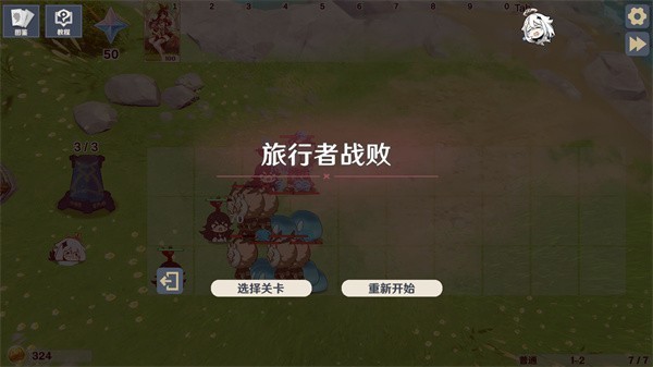 原神大戰(zhàn)原魔
