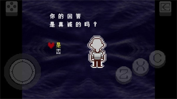 三角符文冰凍之心截圖1