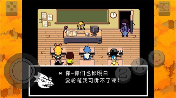 三角符文冰凍之心截圖2