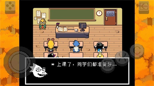 三角符文冰凍之心截圖3