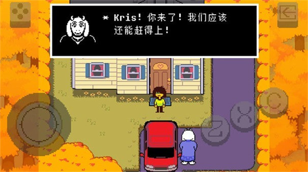 三角符文冰凍之心截圖4