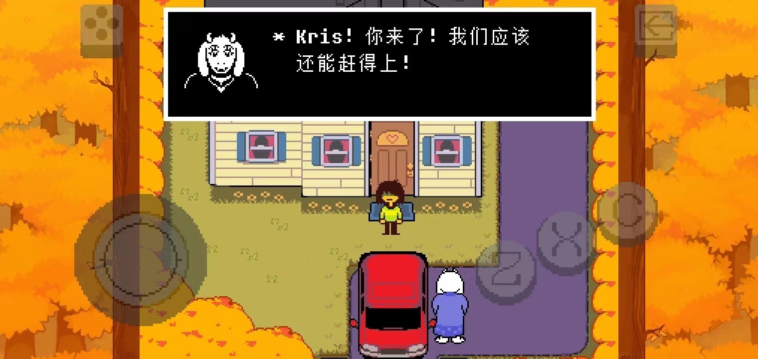 三角符文冰凍之心