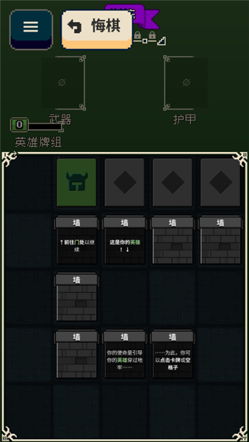 尋劍迷途完整版截圖2