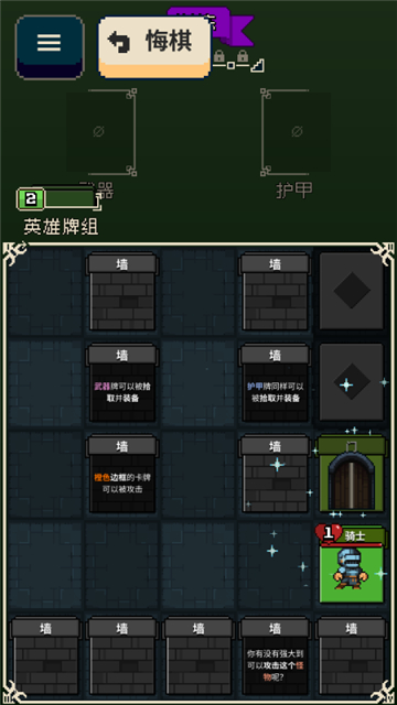尋劍迷途完整版截圖3