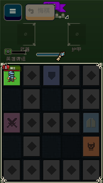 尋劍迷途完整版截圖4