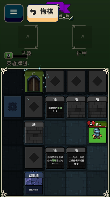 尋劍迷途完整版截圖5