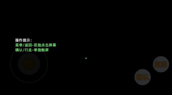 三國志潛龍在淵安卓版